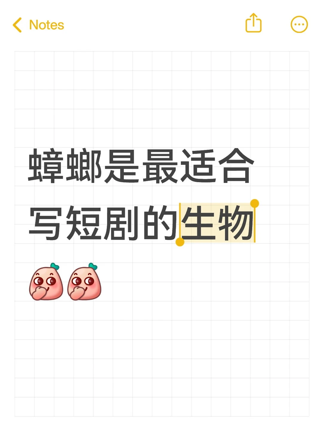 “蟑螂是最适合写短剧的生物”