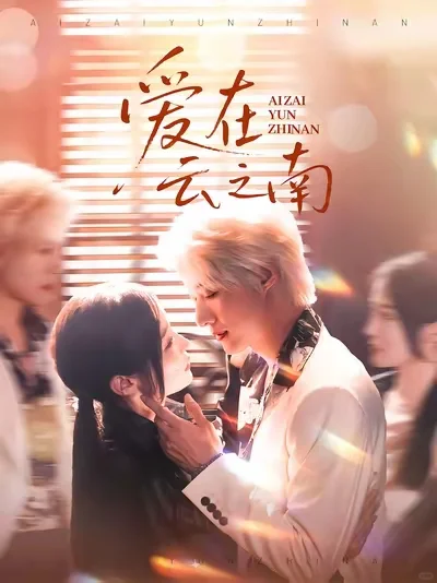 9⃣️部都市短剧推荐👀