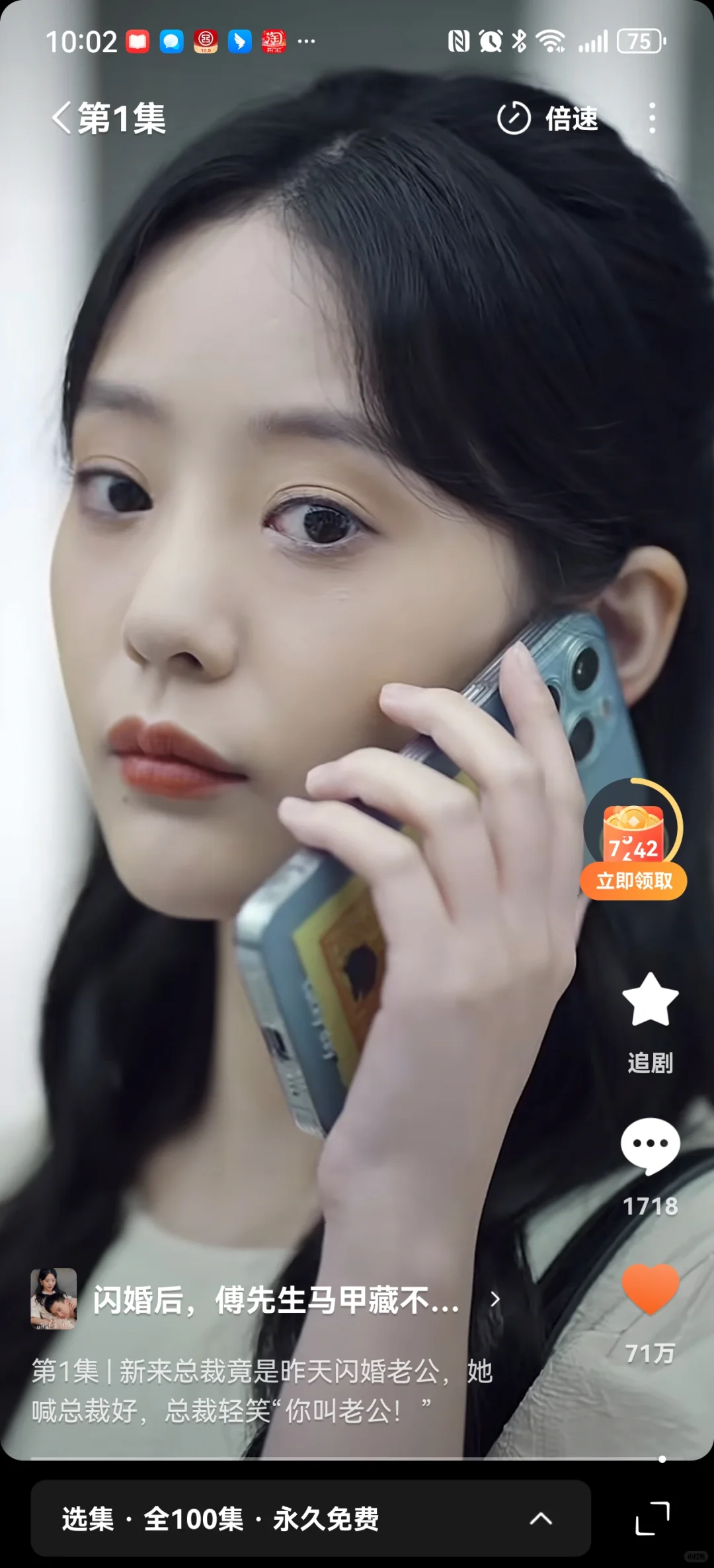 突然被这部剧圈粉了‼️