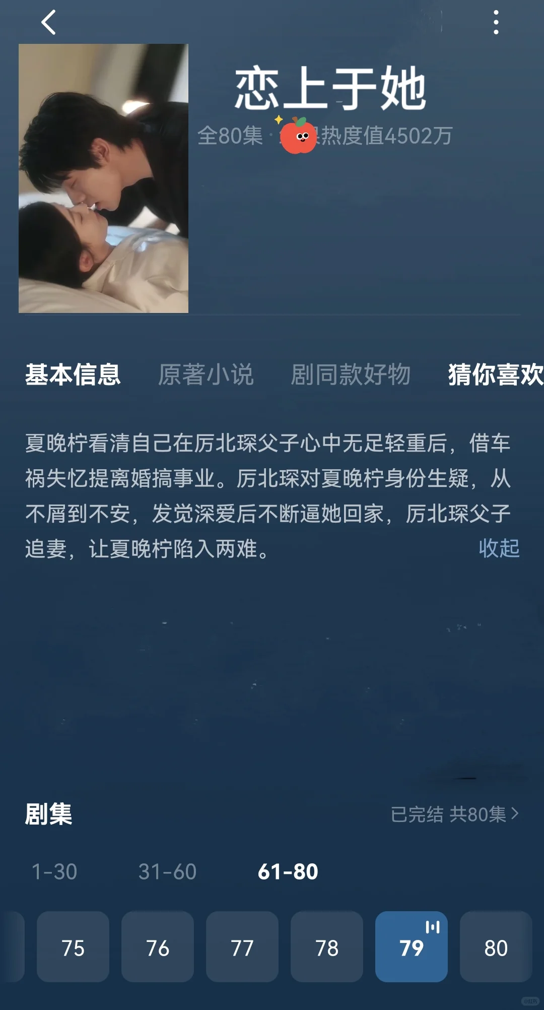 2025年最上头的4部宠剧，炒鸡好看！