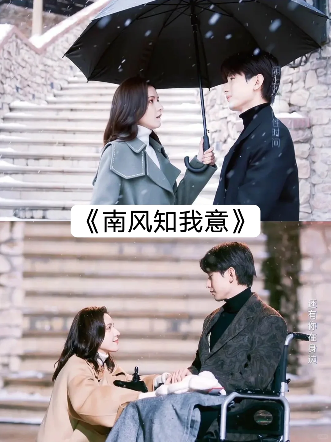 推荐11部霸总甜宠剧，甜掉牙了啊