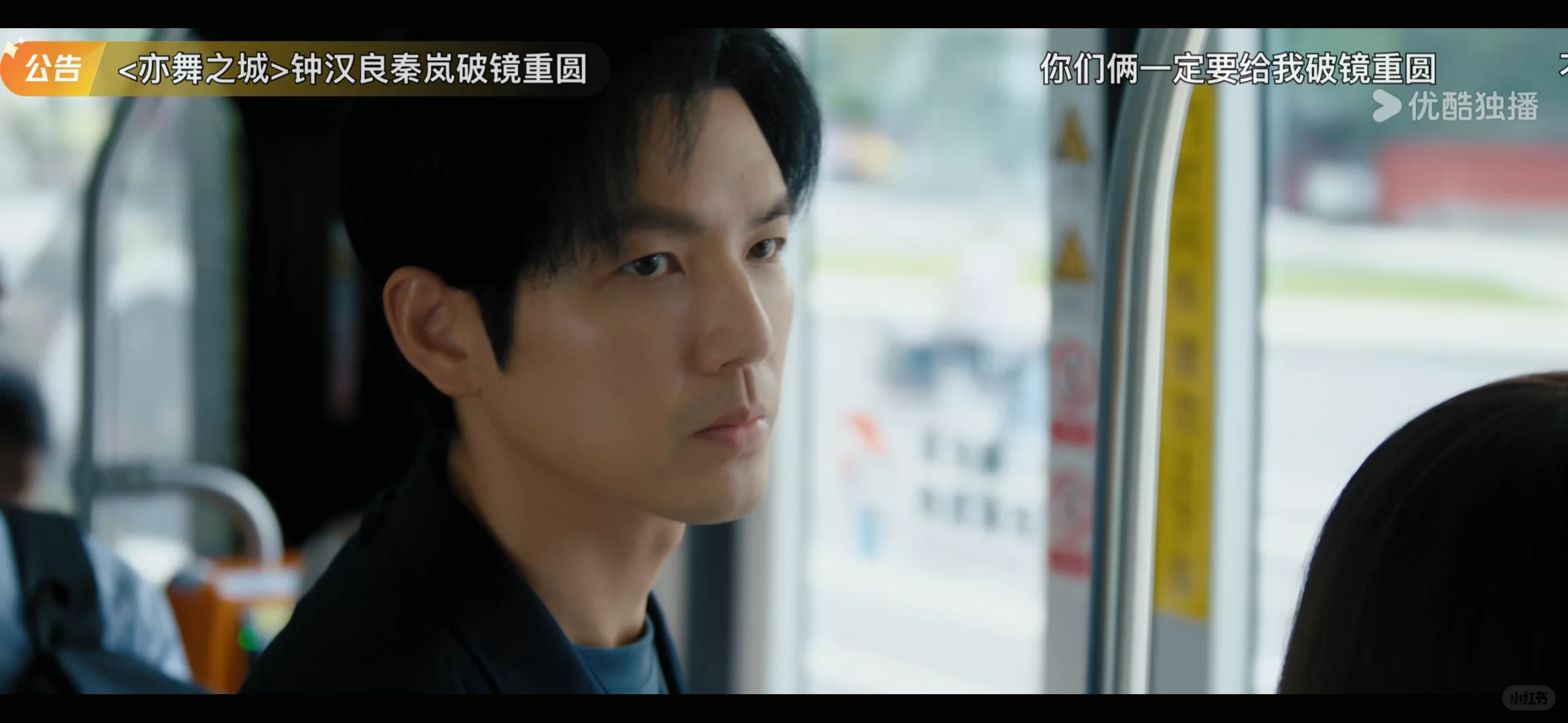 钟汉良新剧你让我感到陌生