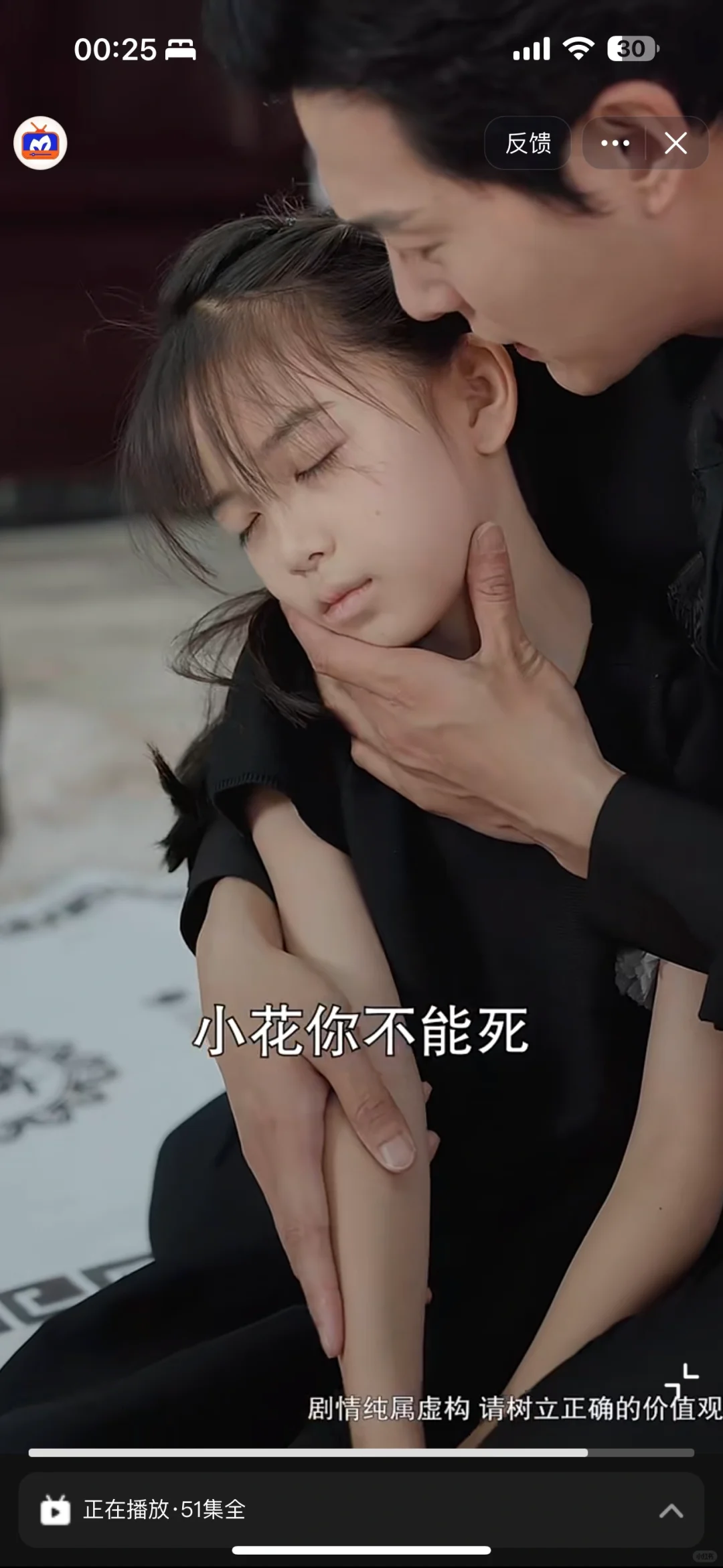 <大叔>播出啦！昨天上新，已经2千多万热度了