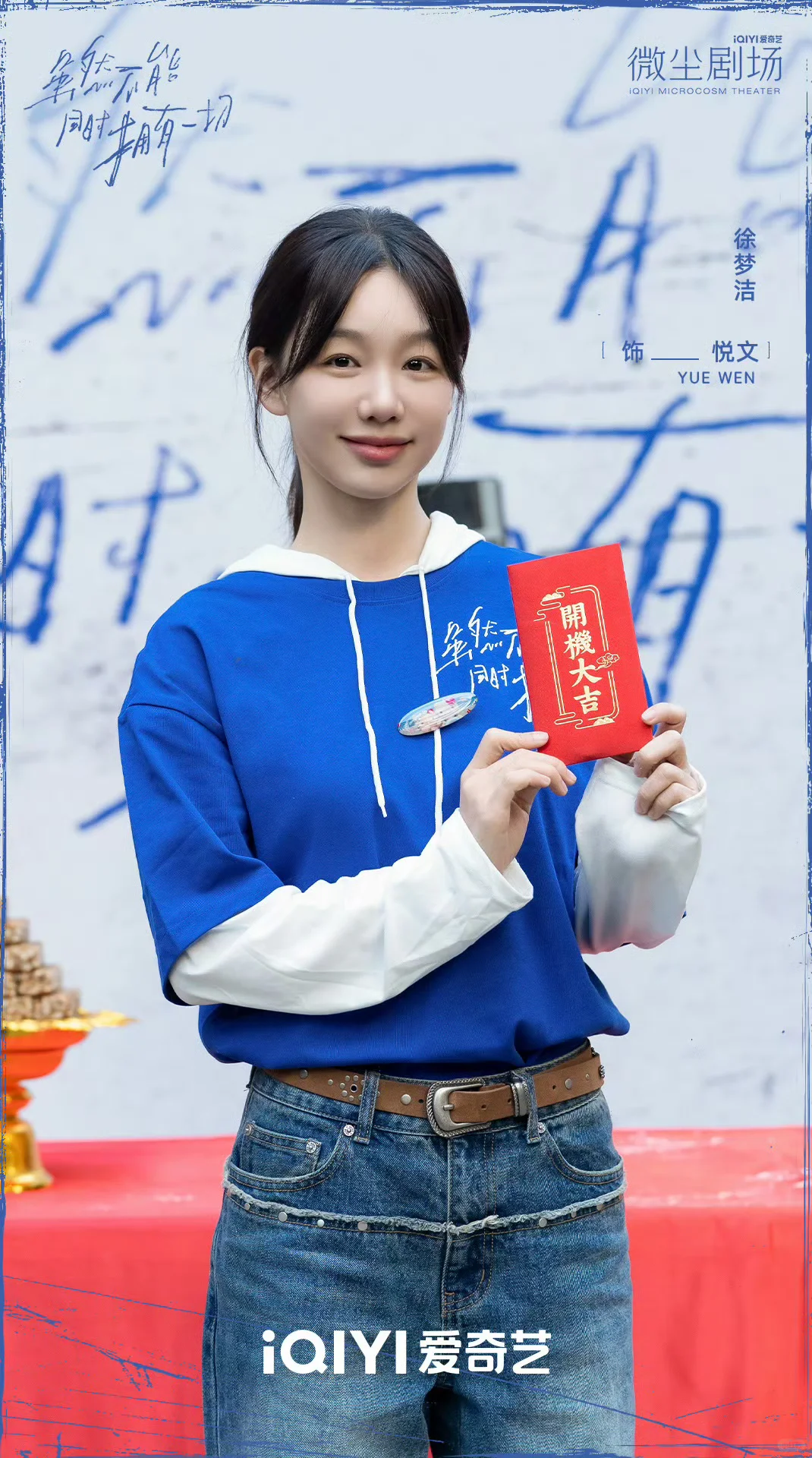 迪丽热巴 奇幻短剧‼️一人分饰两角‼️