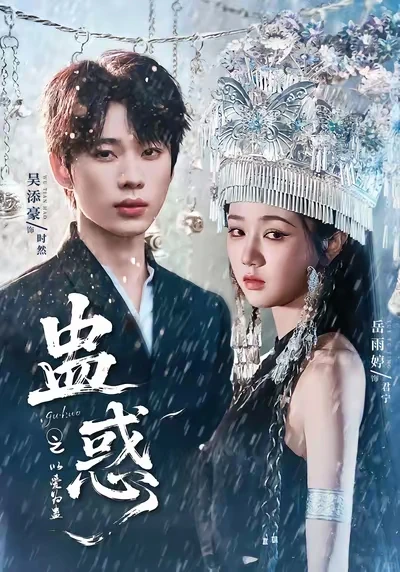 现代短剧推荐（三）