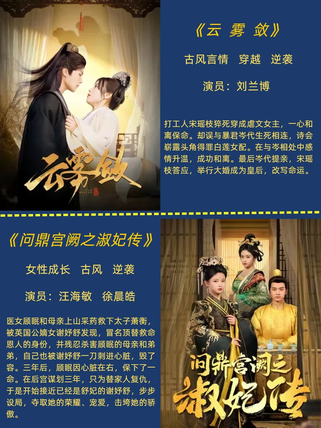 八部好评逆袭剧推荐