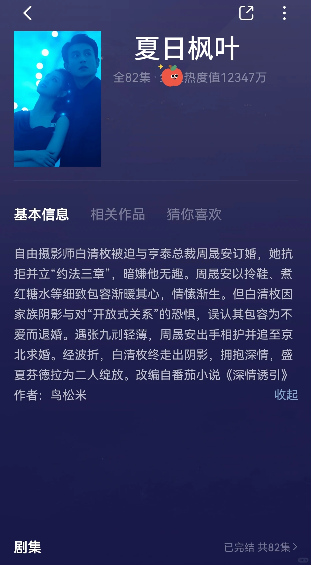 2025年最值得看的4部爆剧，炒鸡好看！