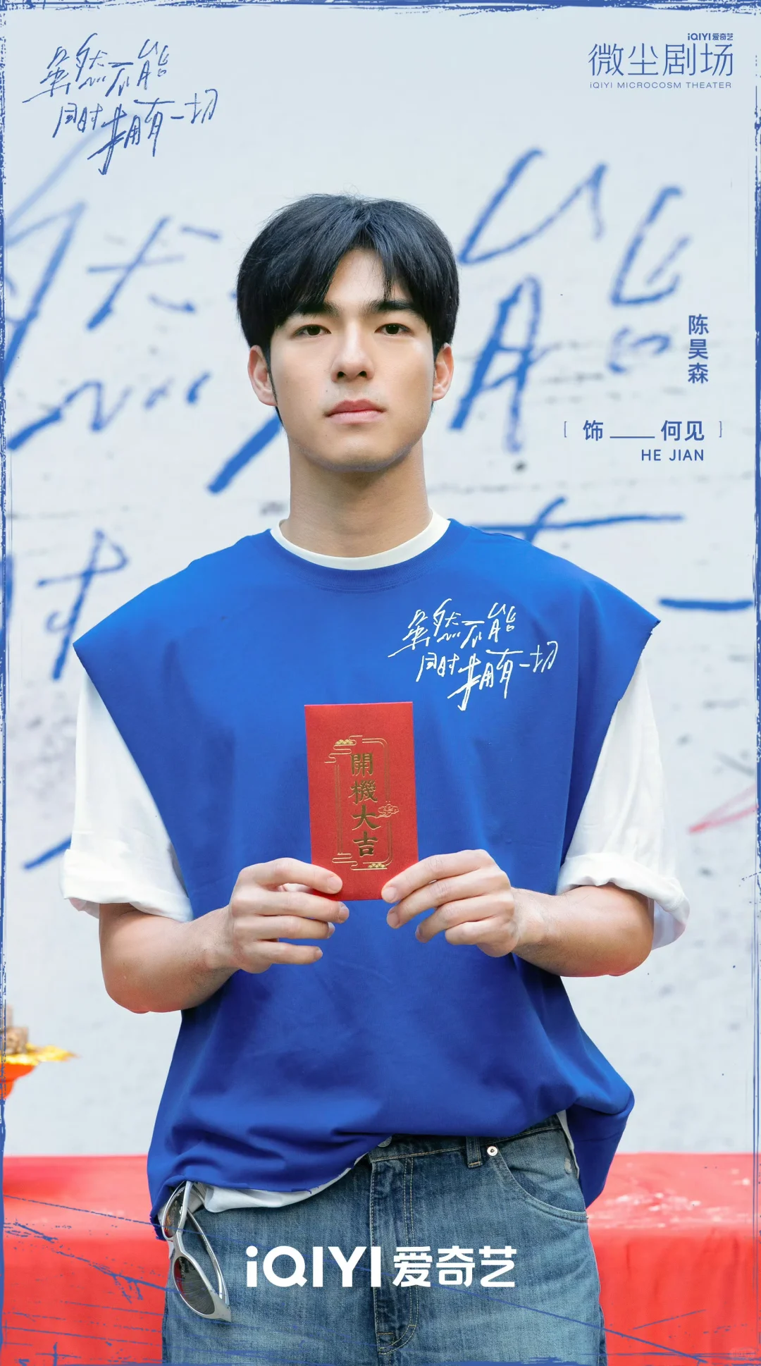 迪丽热巴 奇幻短剧‼️一人分饰两角‼️