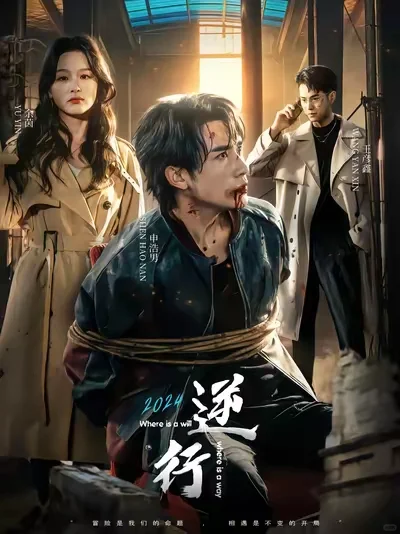 9⃣️部都市短剧推荐👀