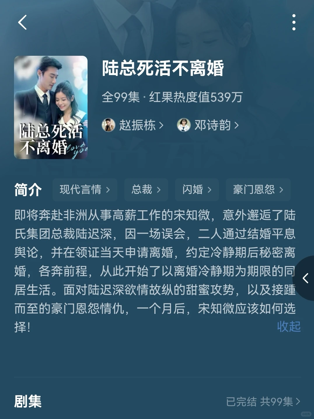 这样的，命不都得给他 甜到我了