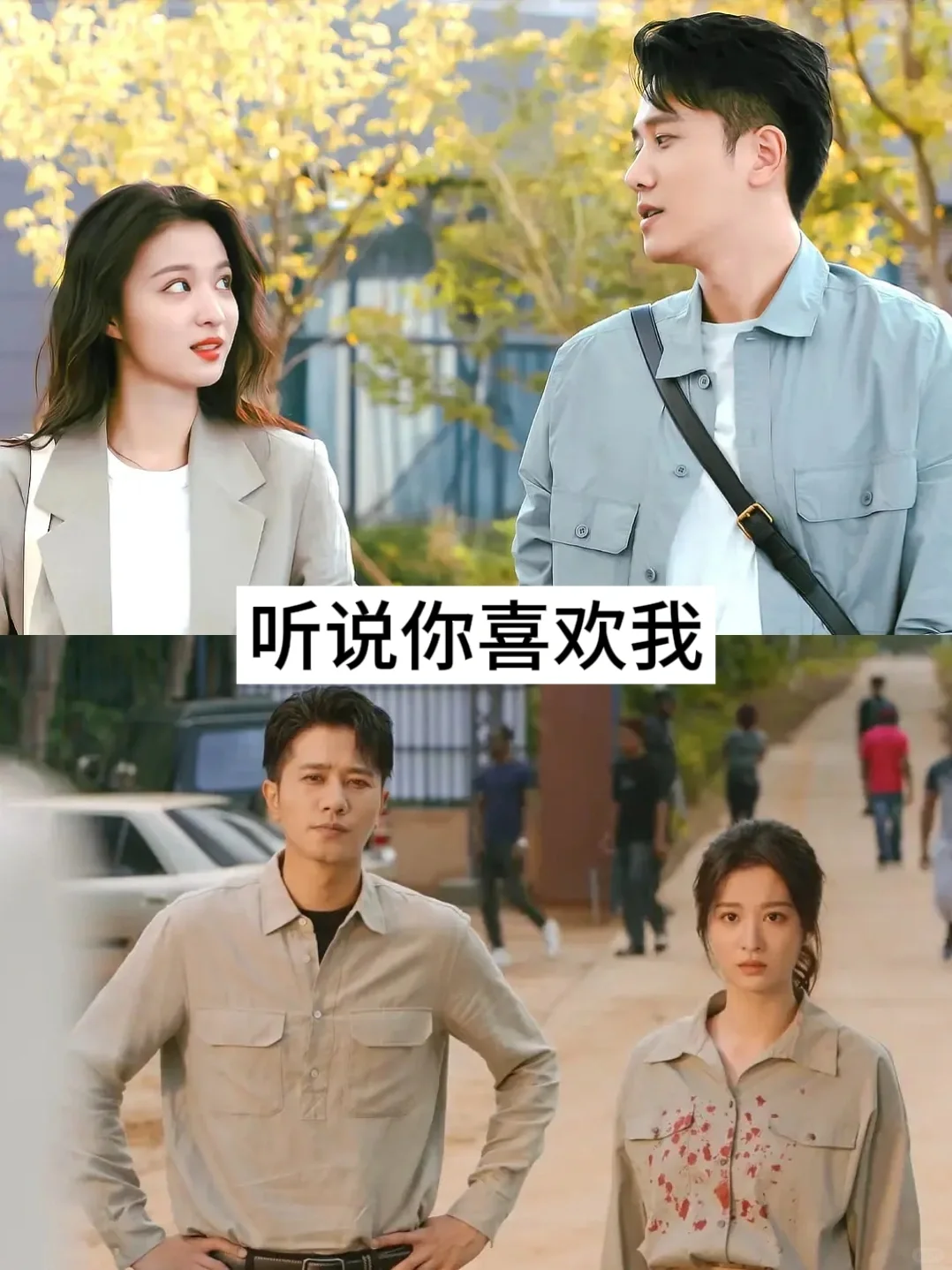 码住‼️9部霸道总裁甜宠剧‼️又土又甜