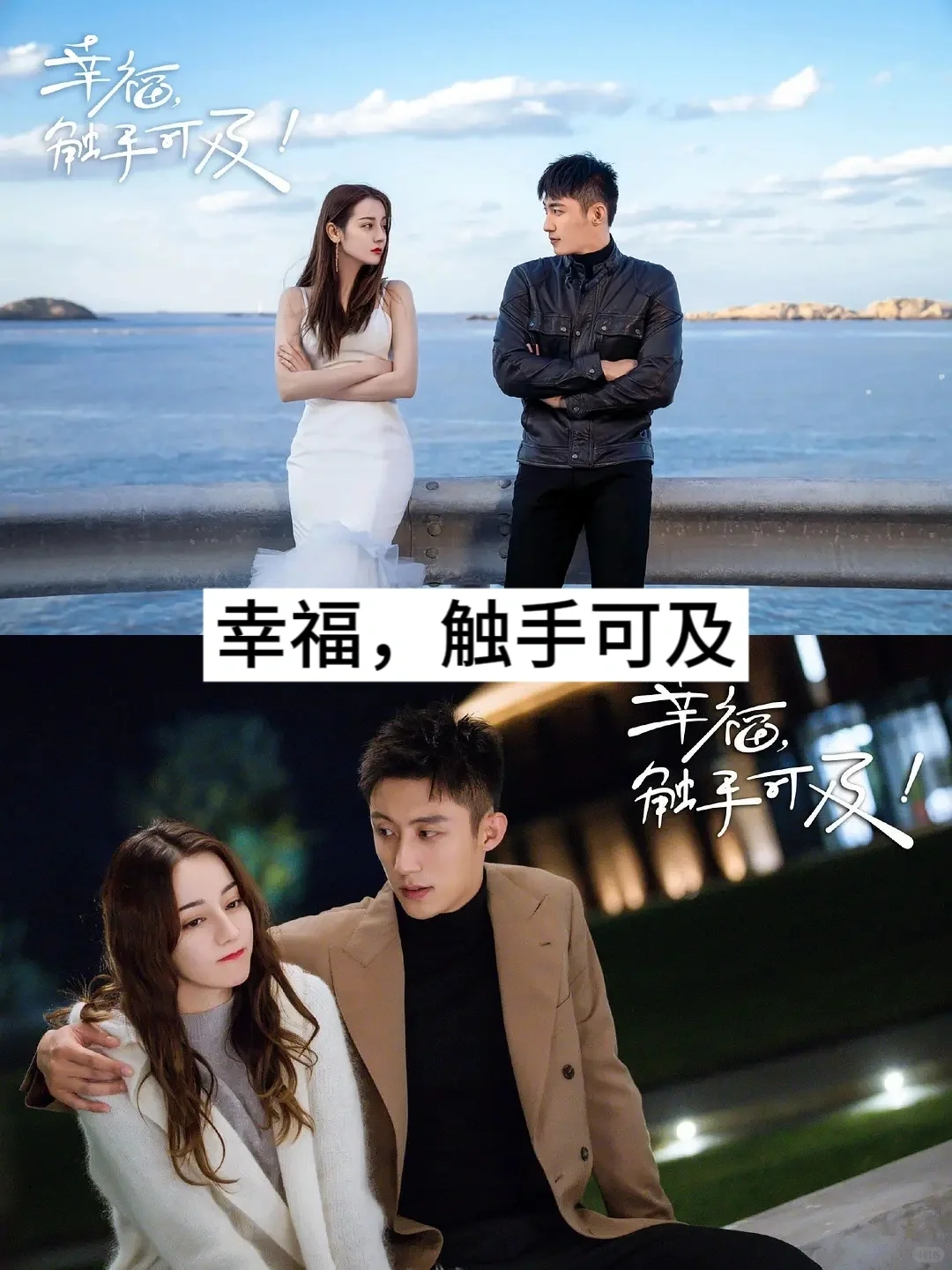 码住‼️9部霸道总裁小甜剧‼️护妻狂魔