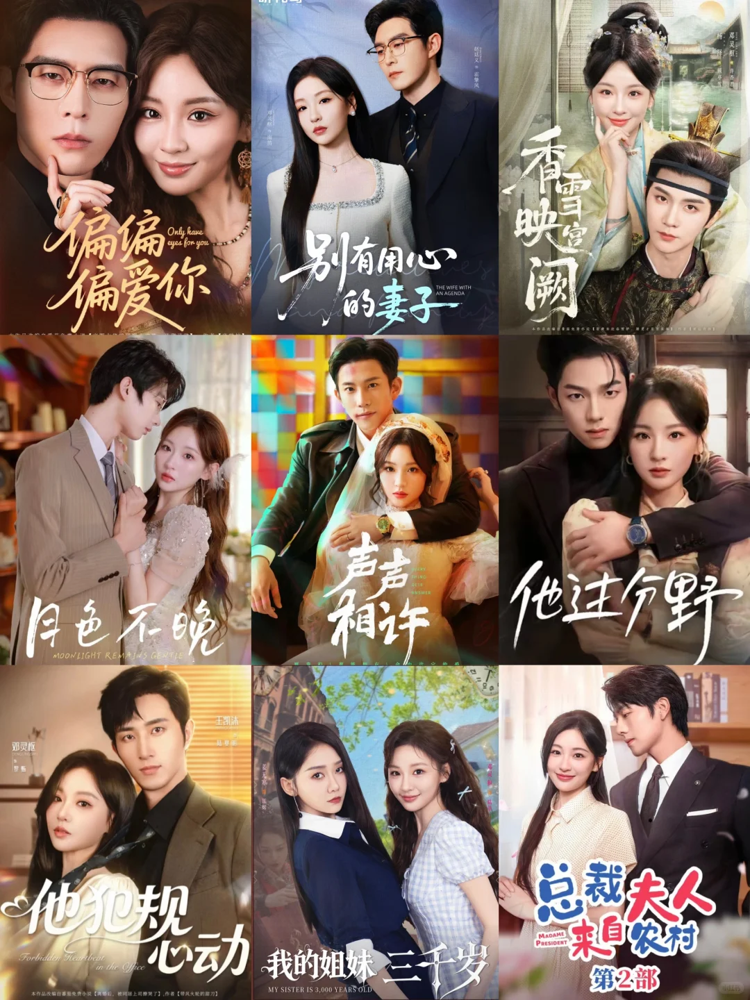 感觉邓灵枢真的很会选剧本…