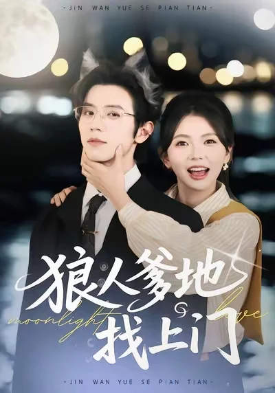 9⃣️部都市短剧推荐👀