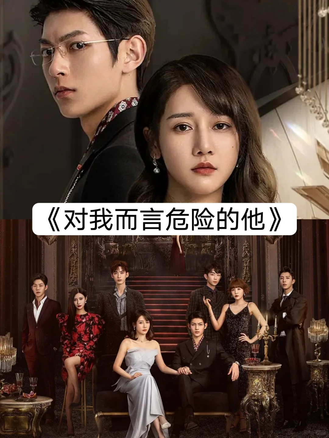 推荐11部霸总甜宠剧，甜掉牙了啊