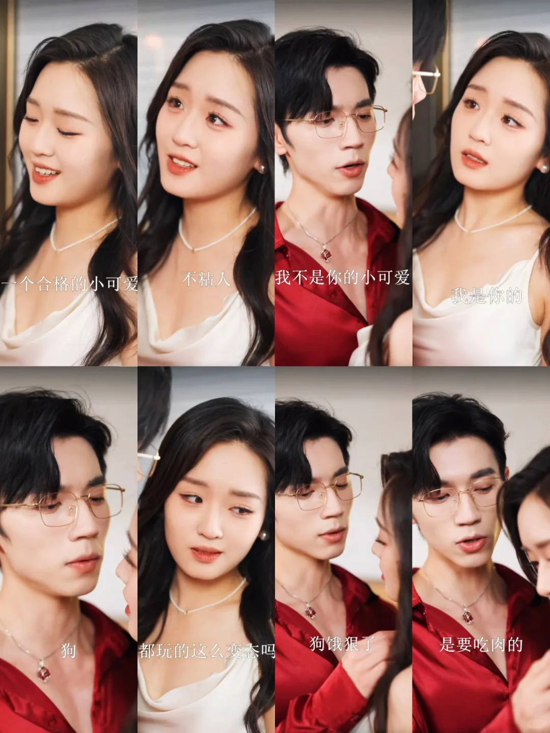 赵冠宇$吴佳璐激情演绎情爱爆剧！😍