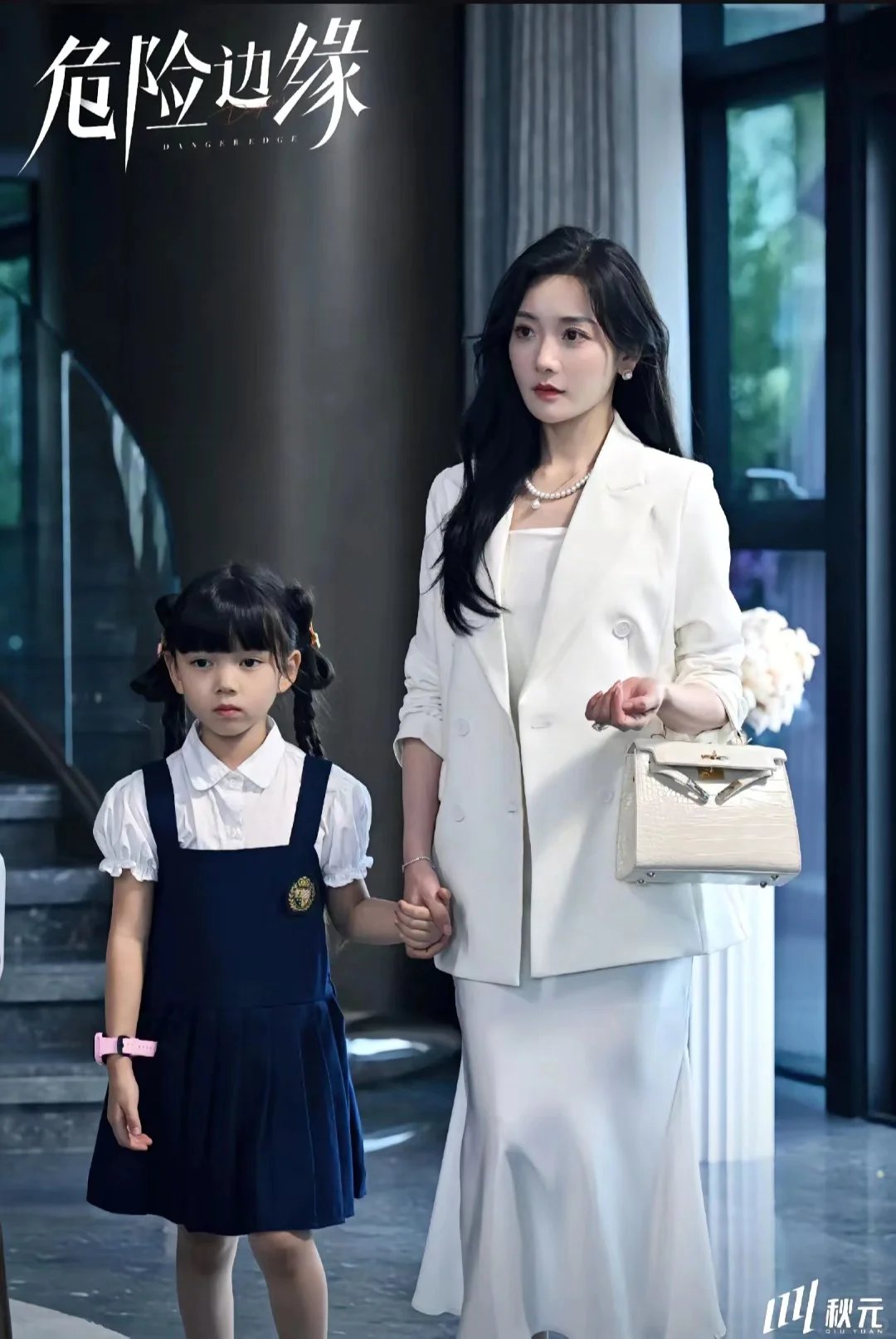 【短剧创作】复仇剧《危险边缘》上线！