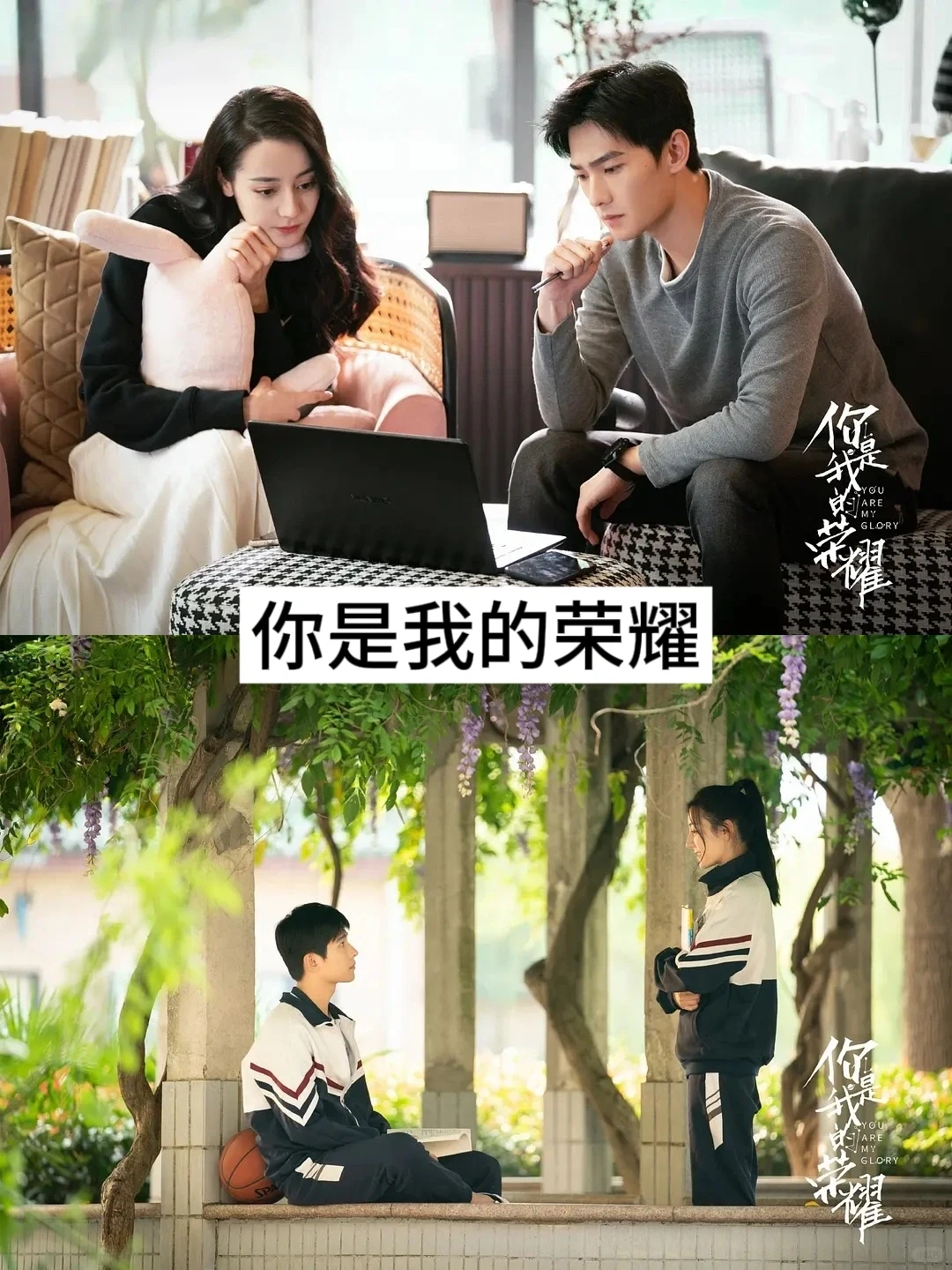 码住‼️9部霸道总裁甜宠剧‼️又土又甜