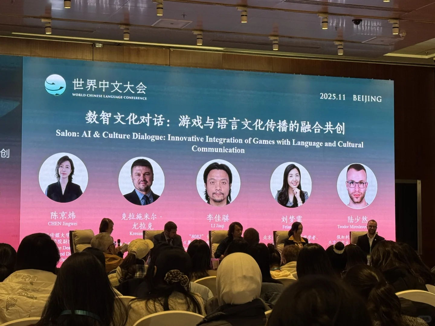 大趋势之一：游戏、短剧出海+中文教学