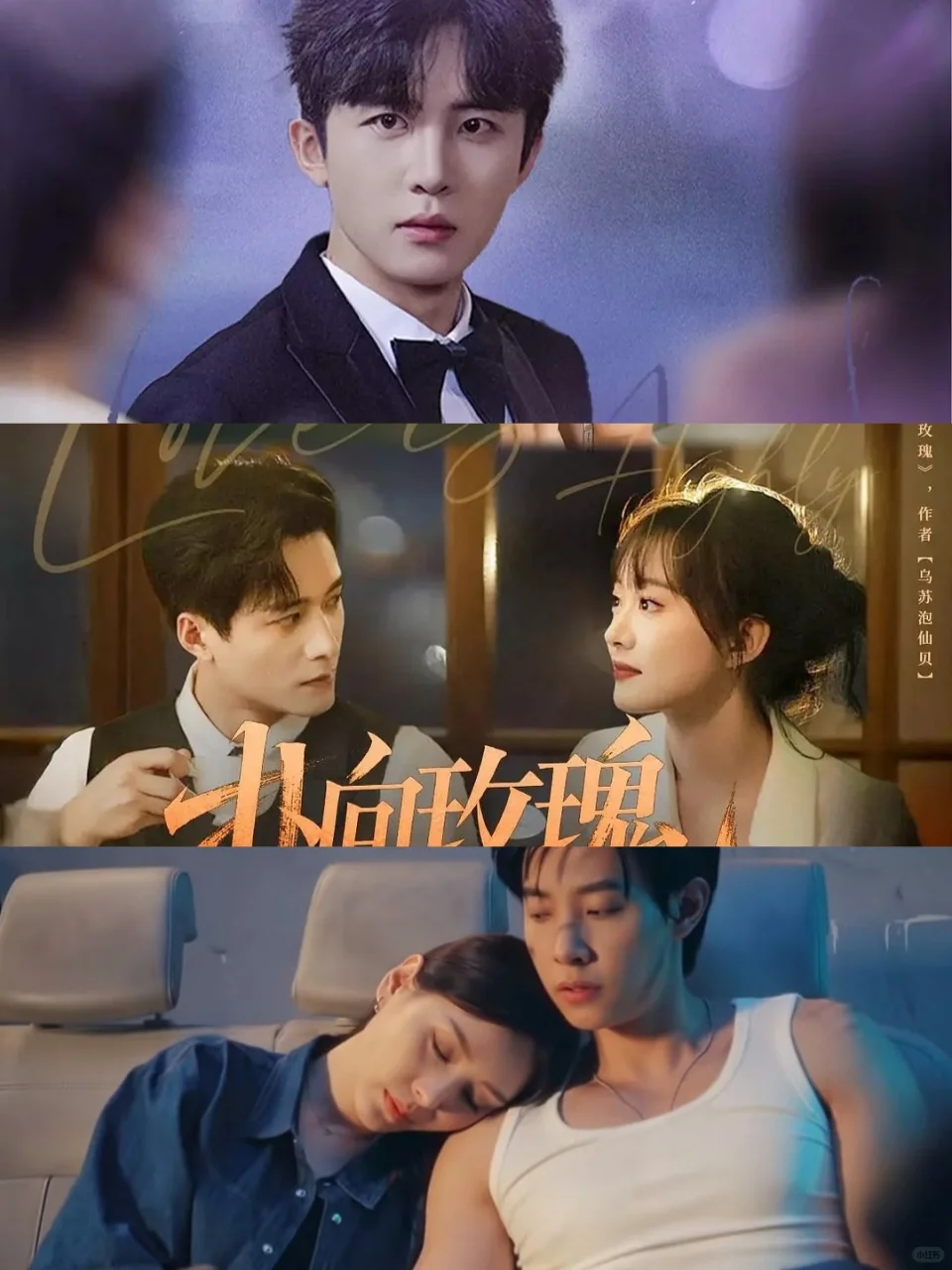 2025值得N刷的7部爱情短剧天花板💥