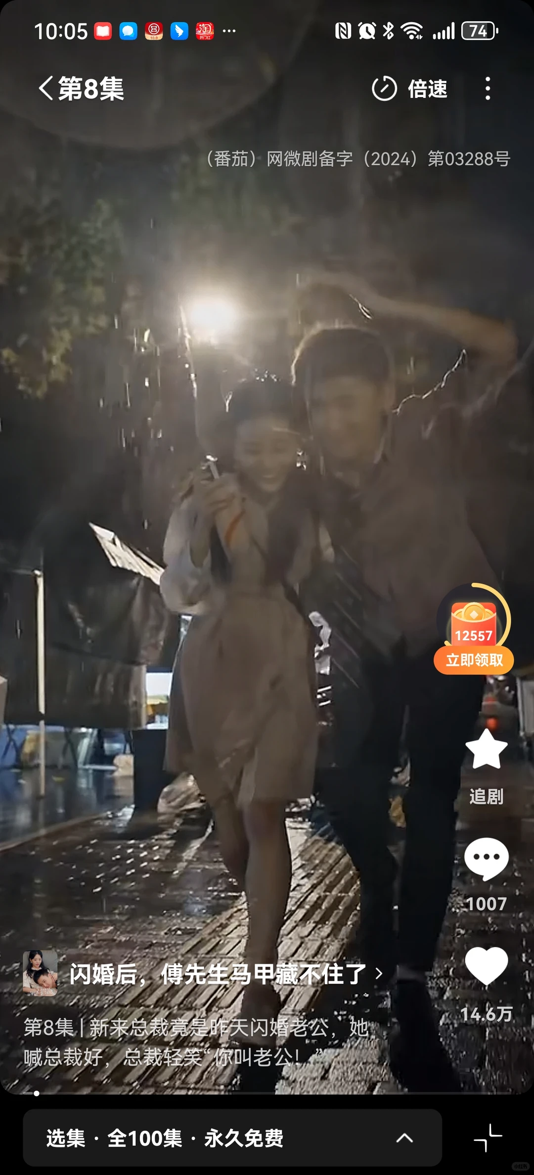 突然被这部剧圈粉了‼️