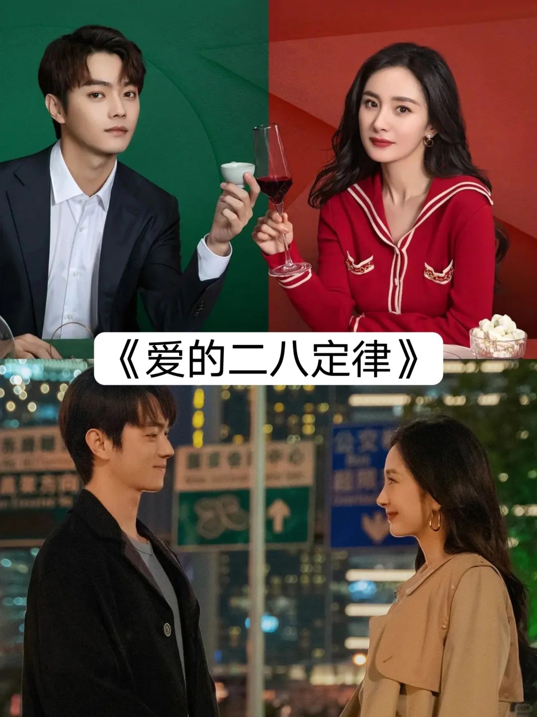 推荐11部霸总甜宠剧，甜掉牙了啊