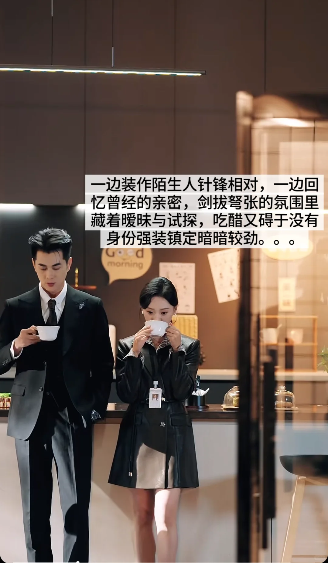 破镜重圆爱好者一定要看好吗。。