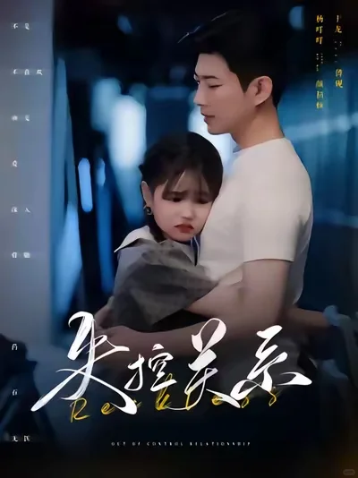 9⃣️部都市短剧推荐👀