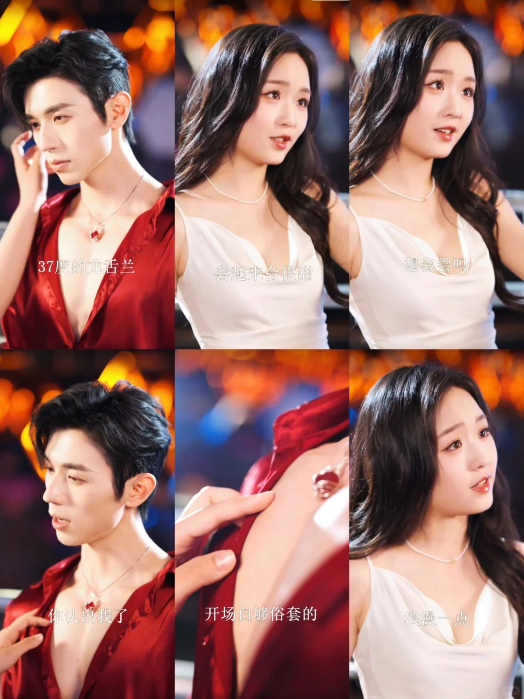 赵冠宇$吴佳璐激情演绎情爱爆剧！😍