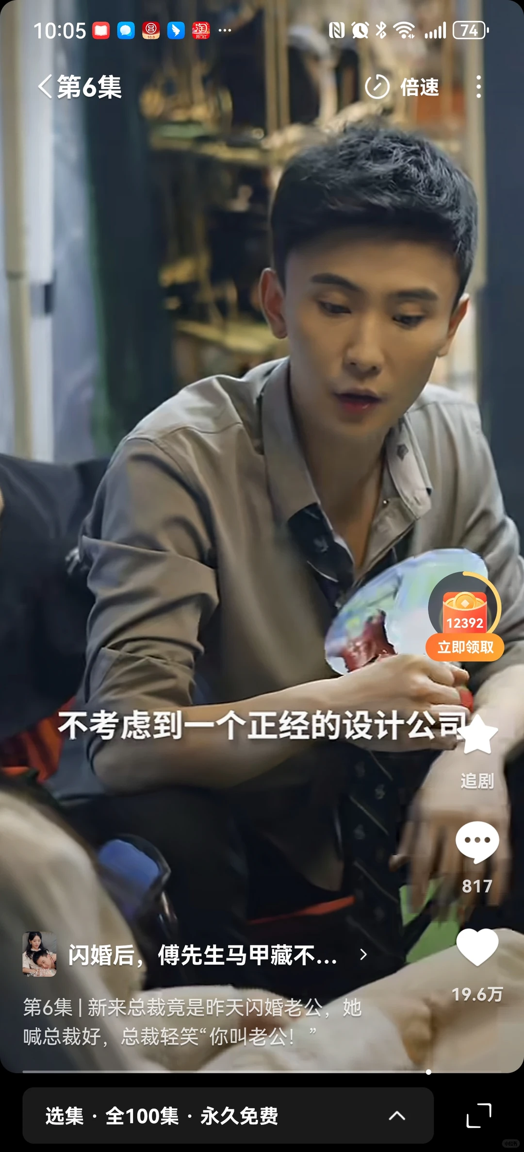 突然被这部剧圈粉了‼️