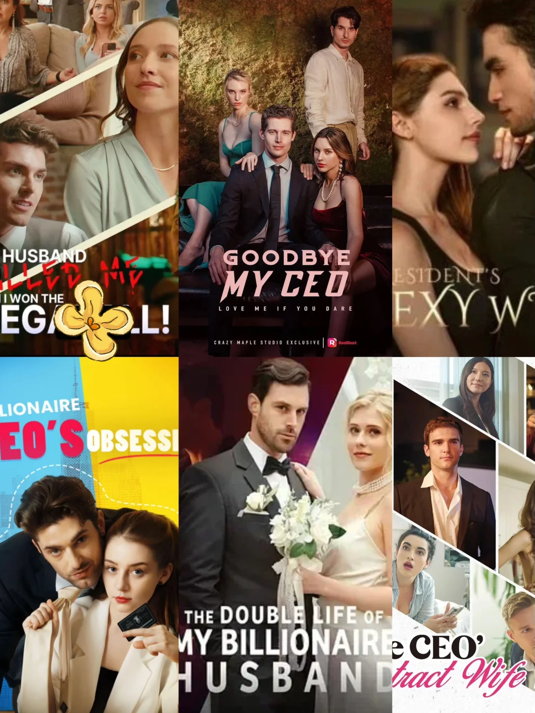 欧美霸总短剧太土了❗️但真的很甜很上瘾🆘