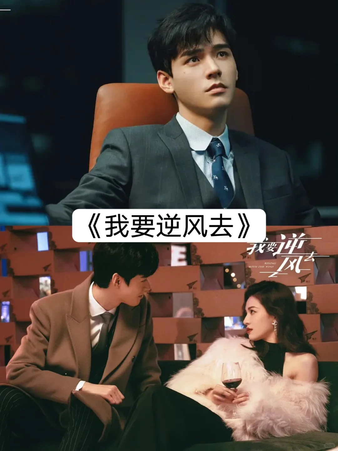 推荐11部霸总甜宠剧，甜掉牙了啊