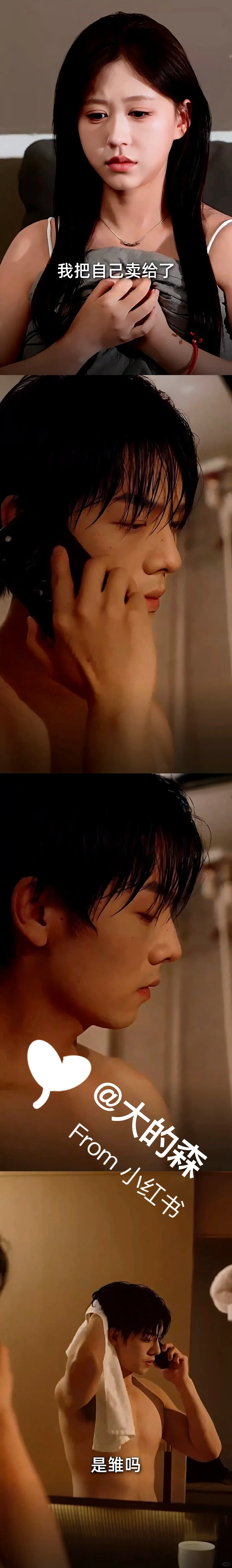 看多少遍都看不腻🔥