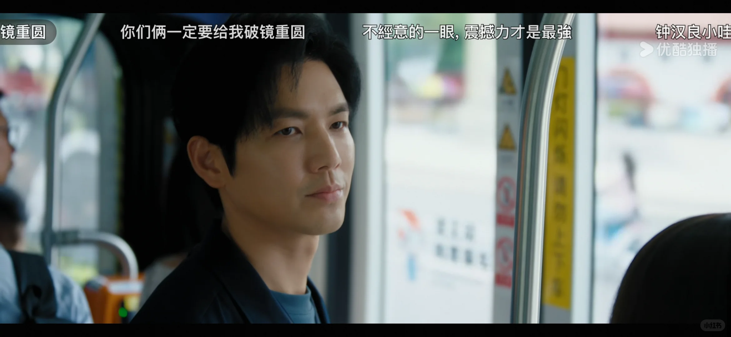 钟汉良新剧你让我感到陌生