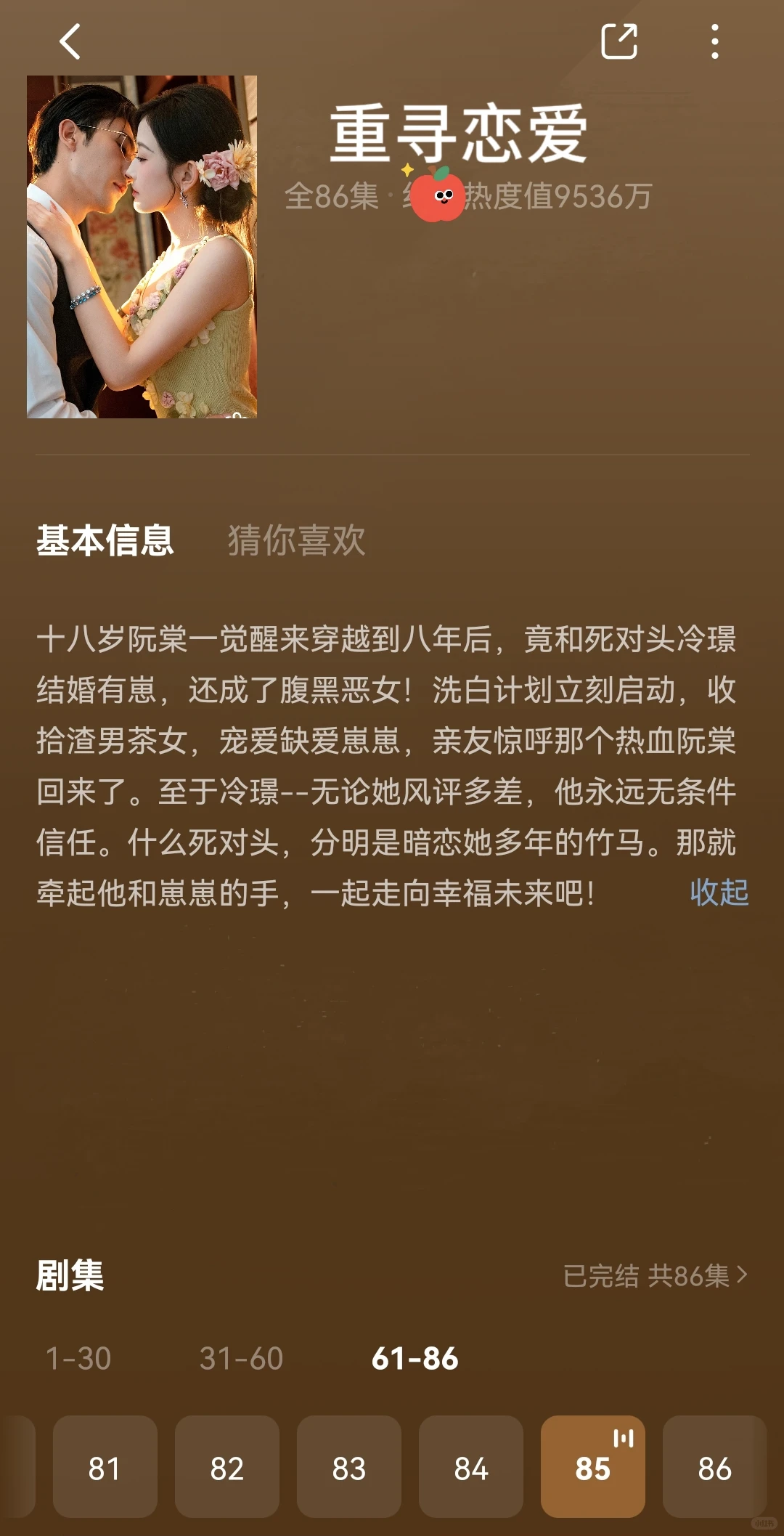 2025年最值得看的4部爆剧，炒鸡好看！