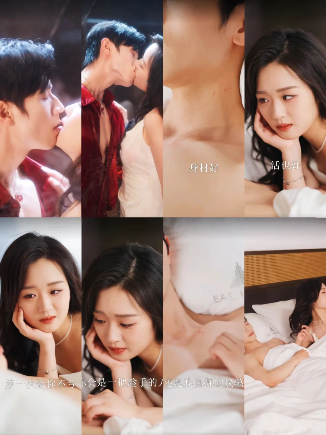 赵冠宇$吴佳璐激情演绎情爱爆剧！😍