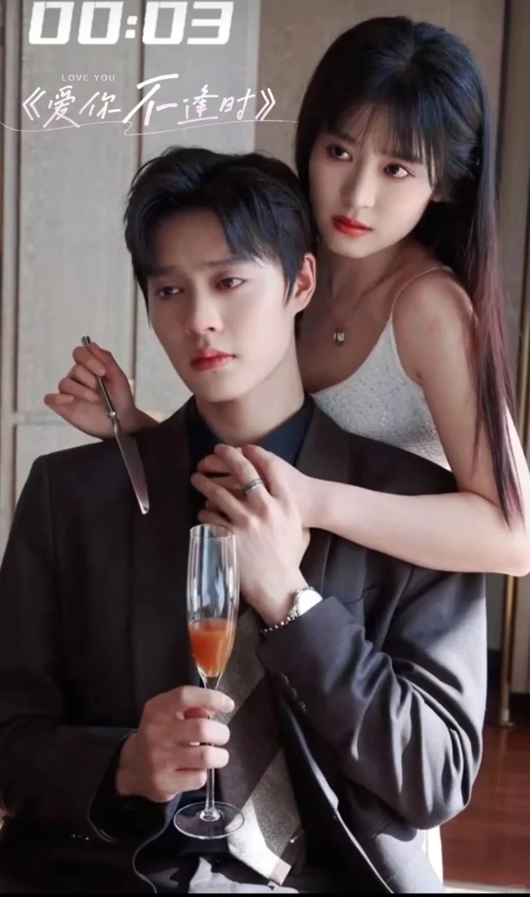 霸总短剧推荐第三弹🔥🔥🔥