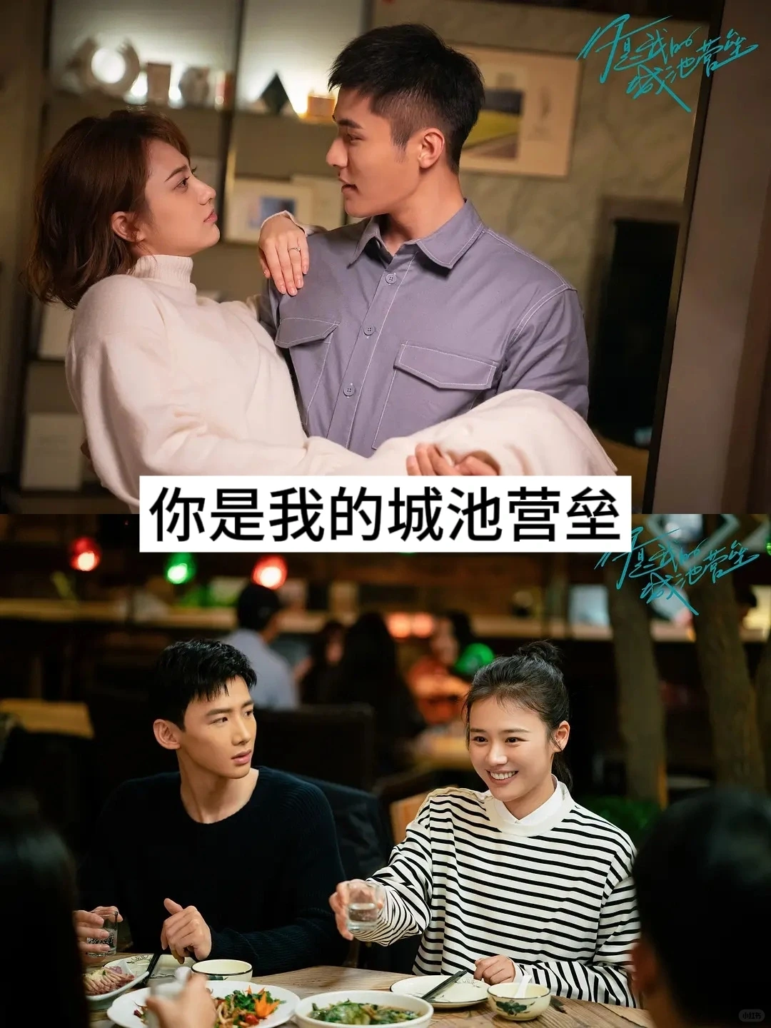 码住‼️9部霸道总裁甜宠剧‼️又土又甜