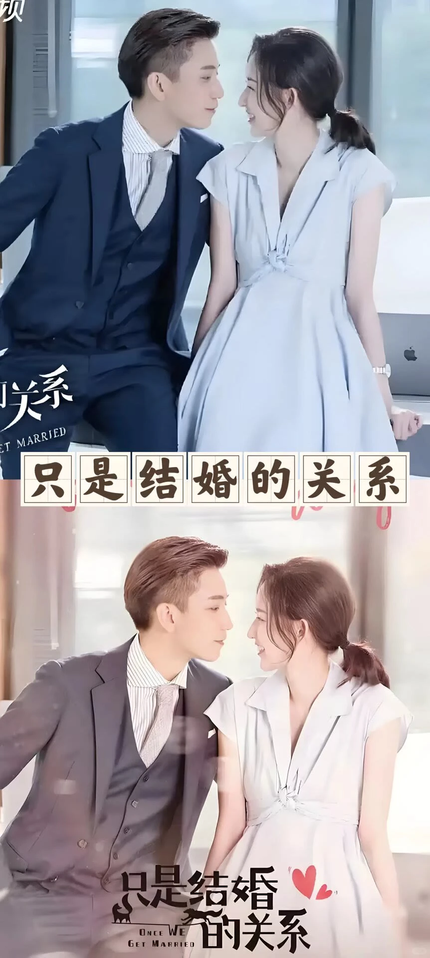 我心中最甜的霸道总裁宠剧！你都看过哪部？