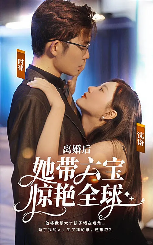 高甜来袭‼️‼️熬夜也要追完的短剧🥰