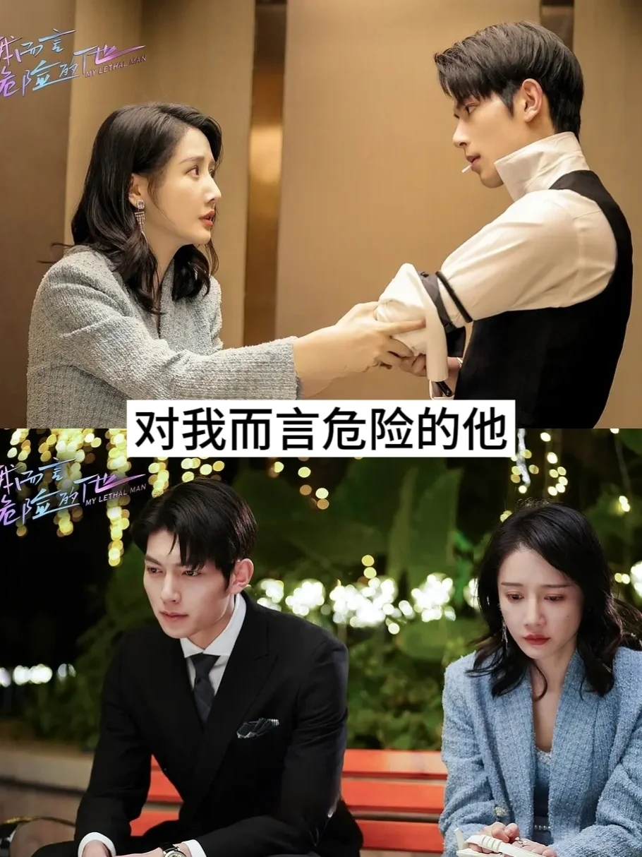 码住‼️9部霸道总裁小甜剧‼️护妻狂魔