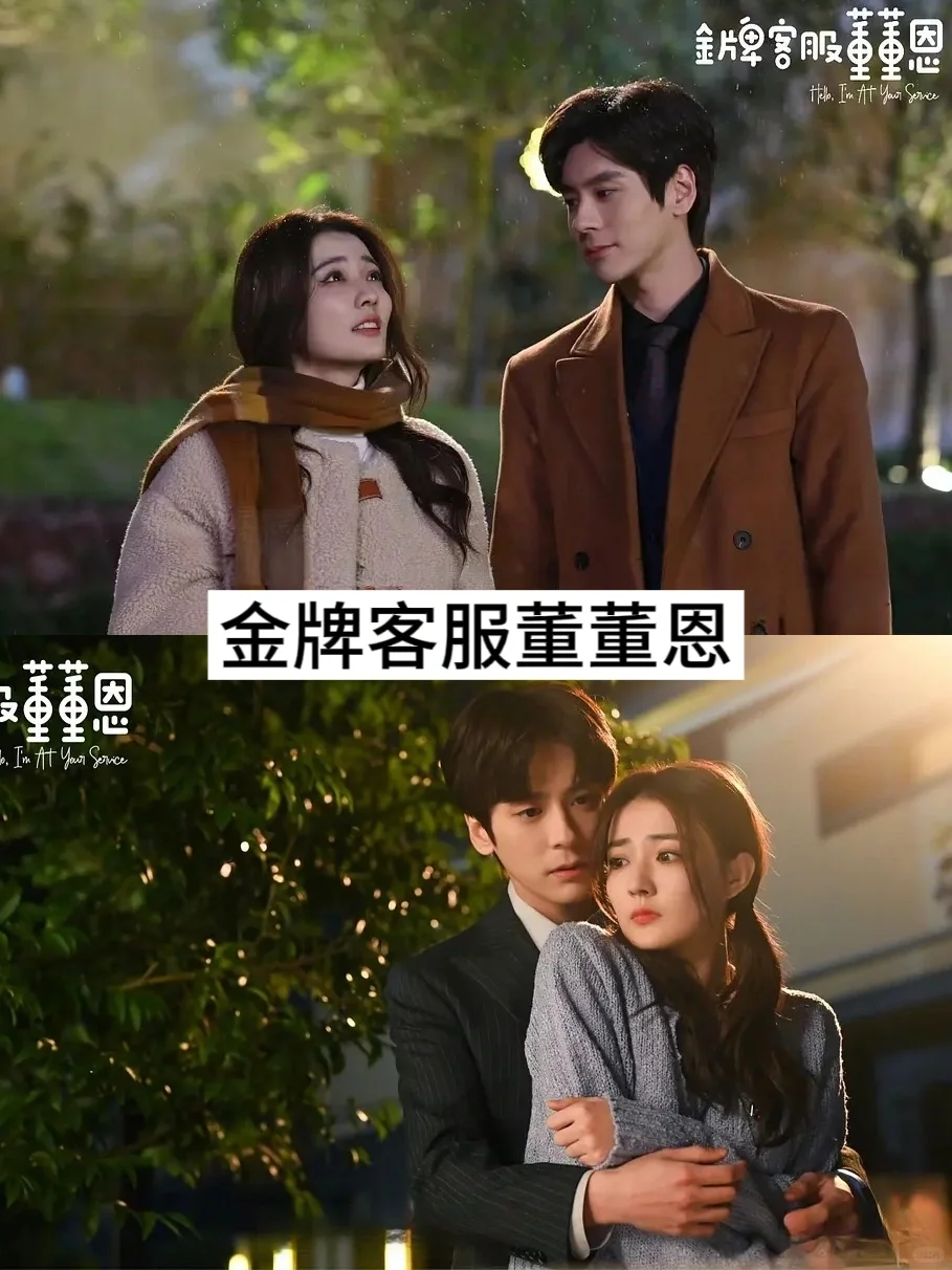 码住‼️9部霸道总裁小甜剧‼️护妻狂魔