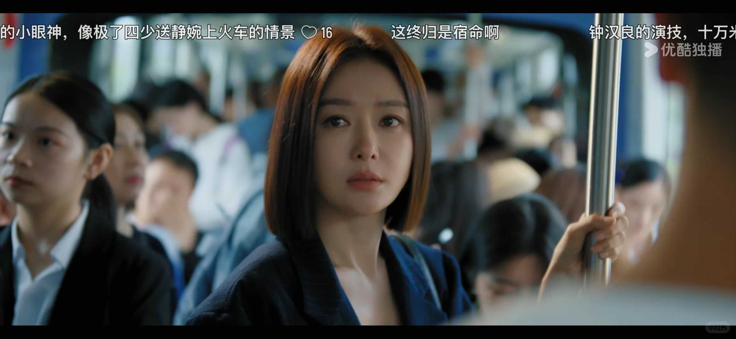 钟汉良新剧你让我感到陌生