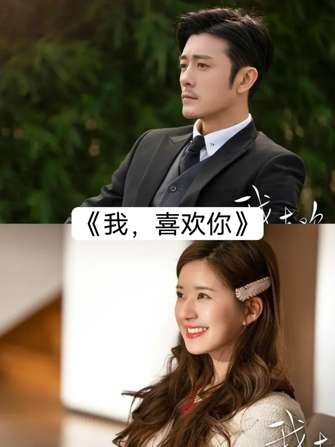 推荐11部霸总甜宠剧，甜掉牙了啊