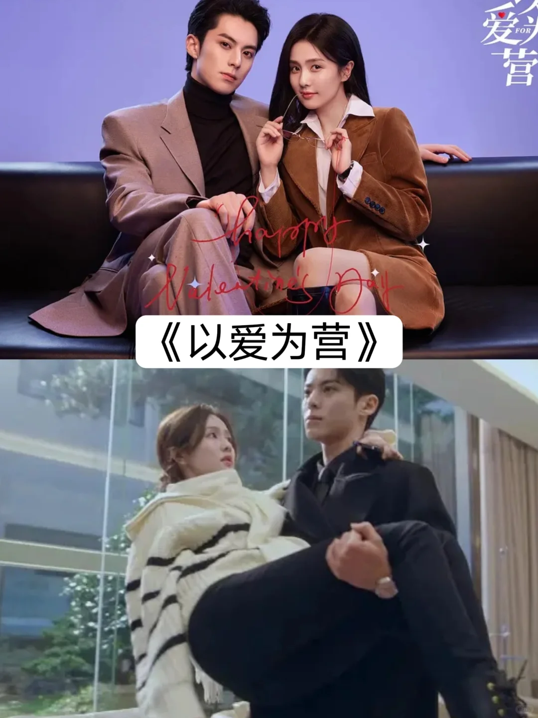 推荐11部霸总甜宠剧，甜掉牙了啊