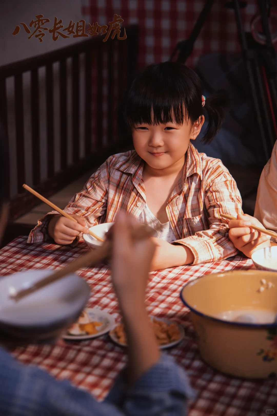 这组剧照有没有勾起80后的回忆？