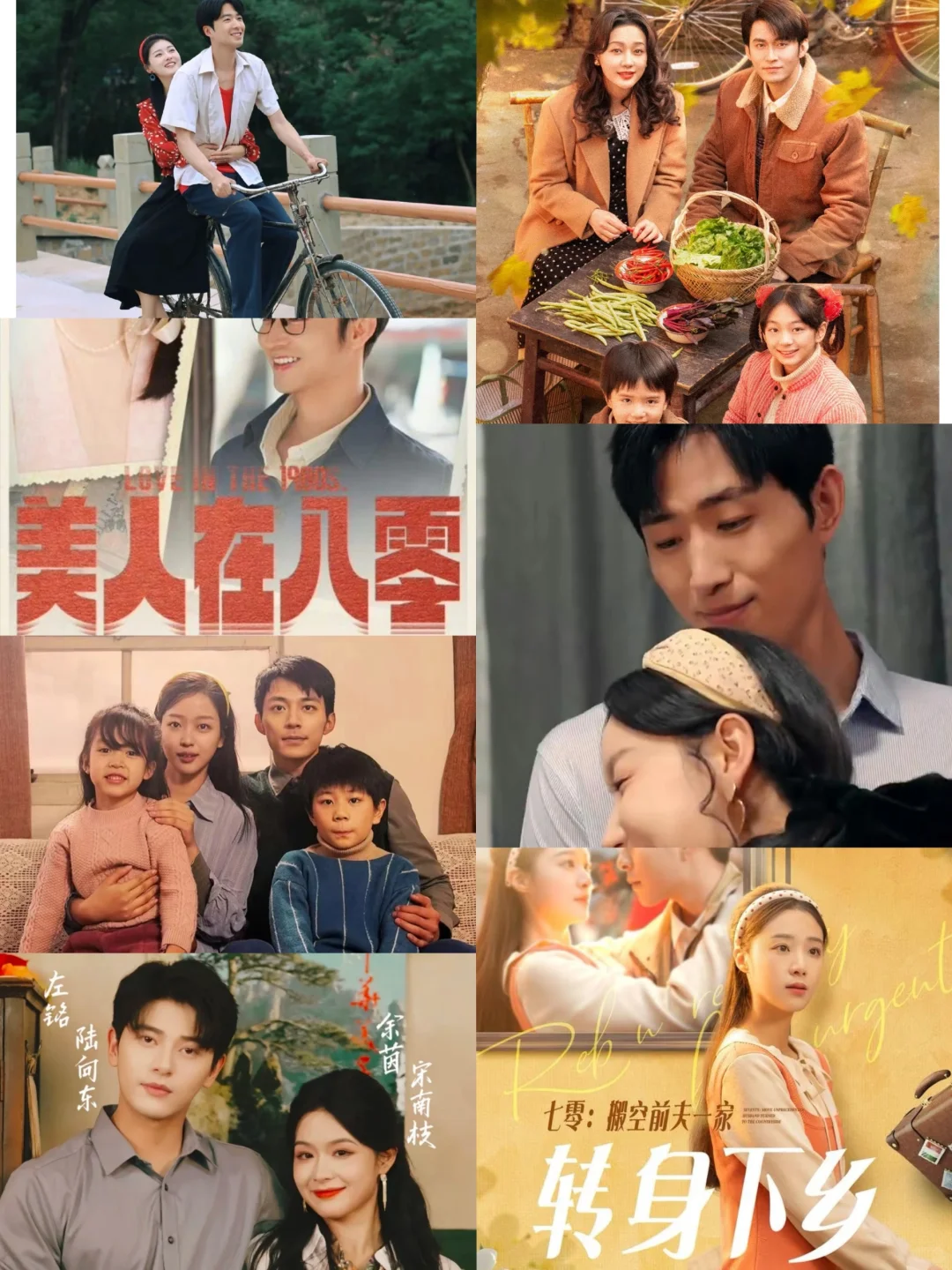 年代题材登顶，一短剧霸榜7天