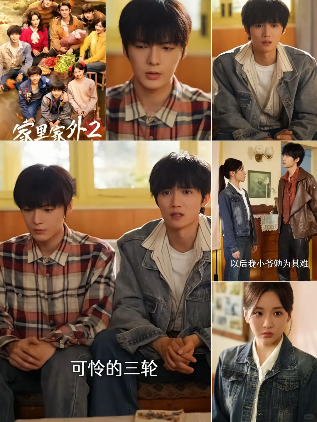 强推：年代剧，每一部都好看！根本停不下