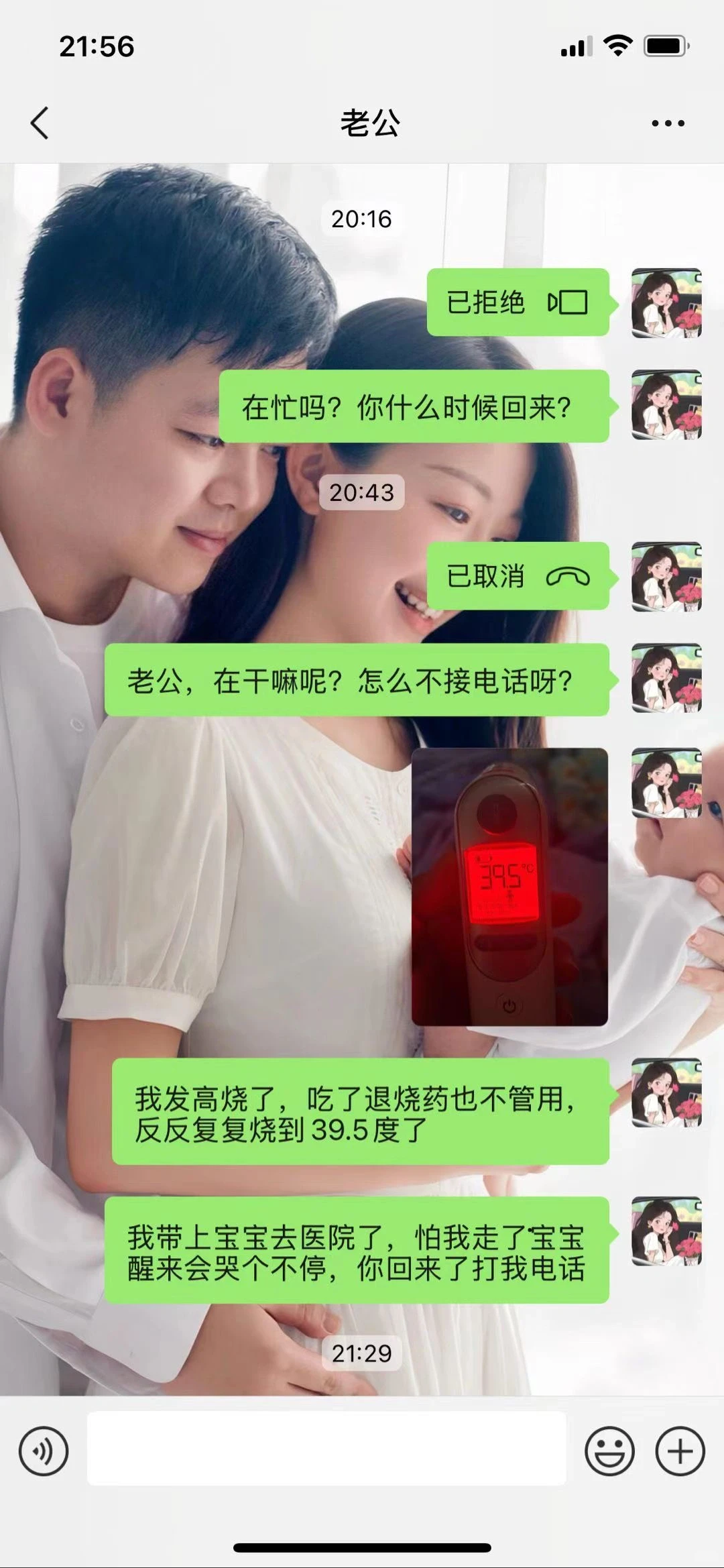 哈哈哈哈 现在骗钱都是剧情试的 真卷啊