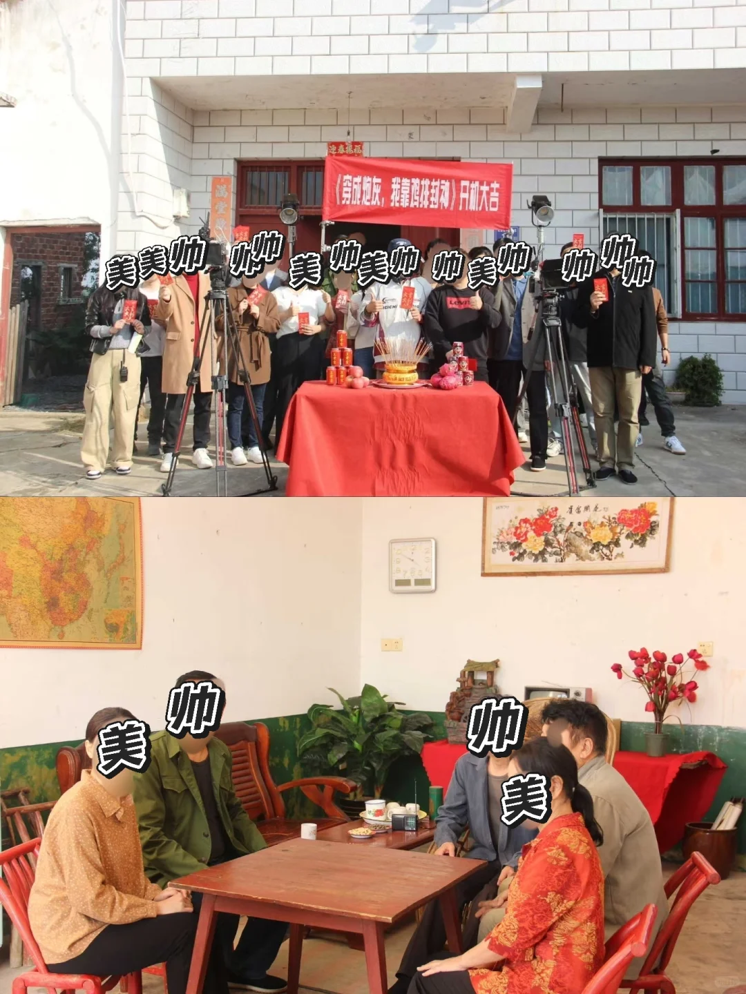 叒一部短剧在小院开机啦~